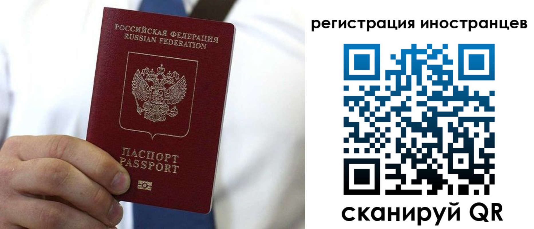 купить прописку в Кохме
