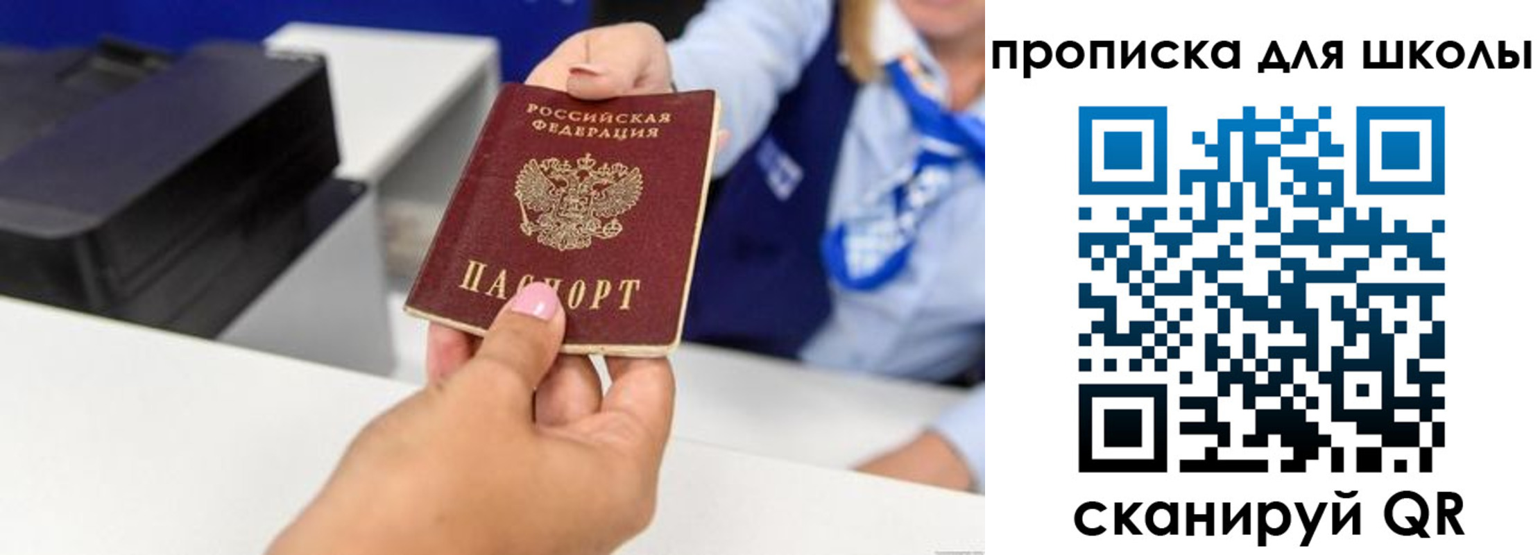 временная регистрация законно в Кохме